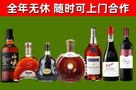 衢州回收红酒